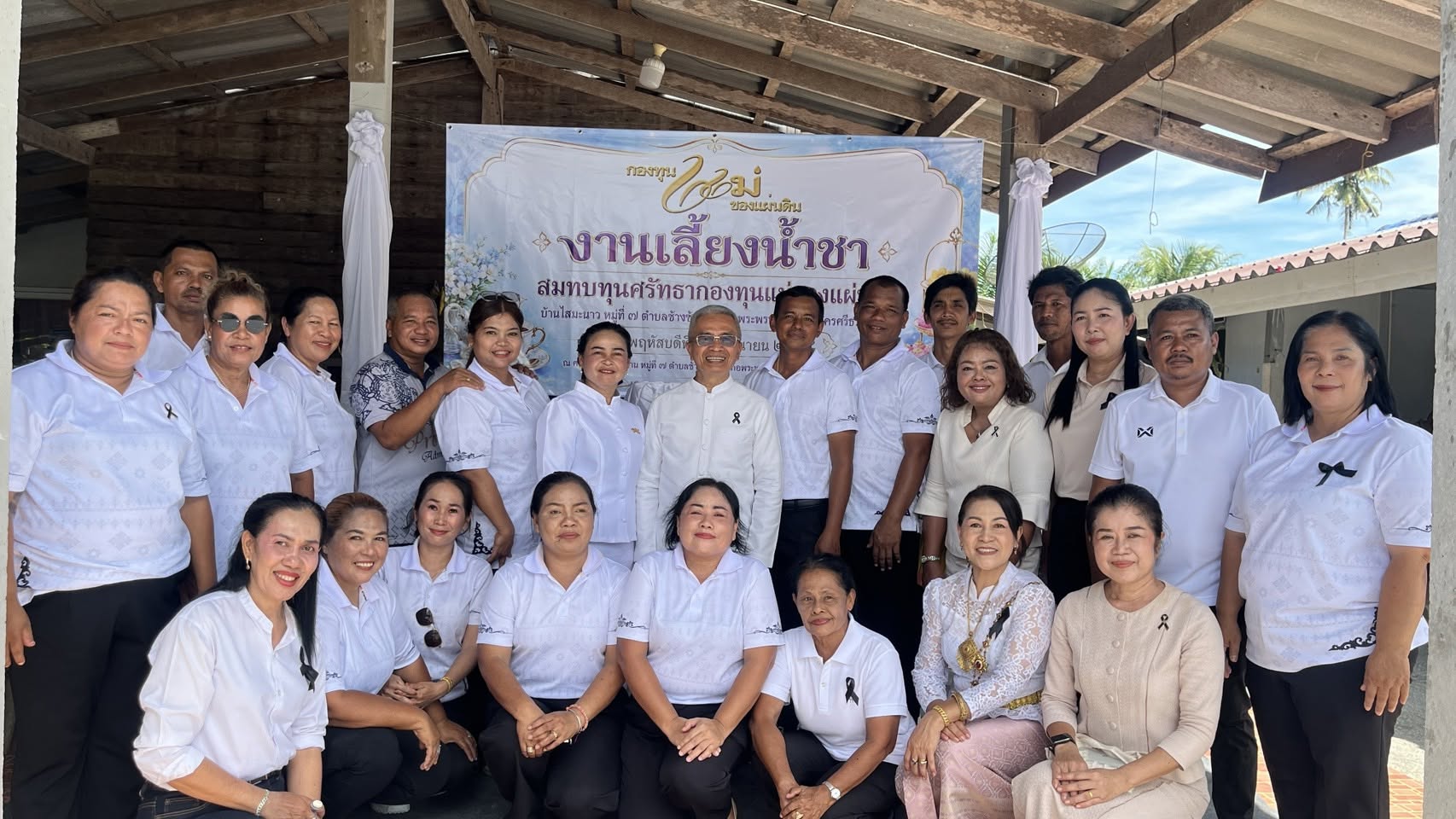 พช.พระพรหม:ร่วมกิจกรรมเลี้ยงน้ำชาสมทบทุนศรัทธากองทุนแม่ของแผ่นดิน บ้านไสมะนาว ม.7 ต.ช้างซ้าย อ.พระพรหม"