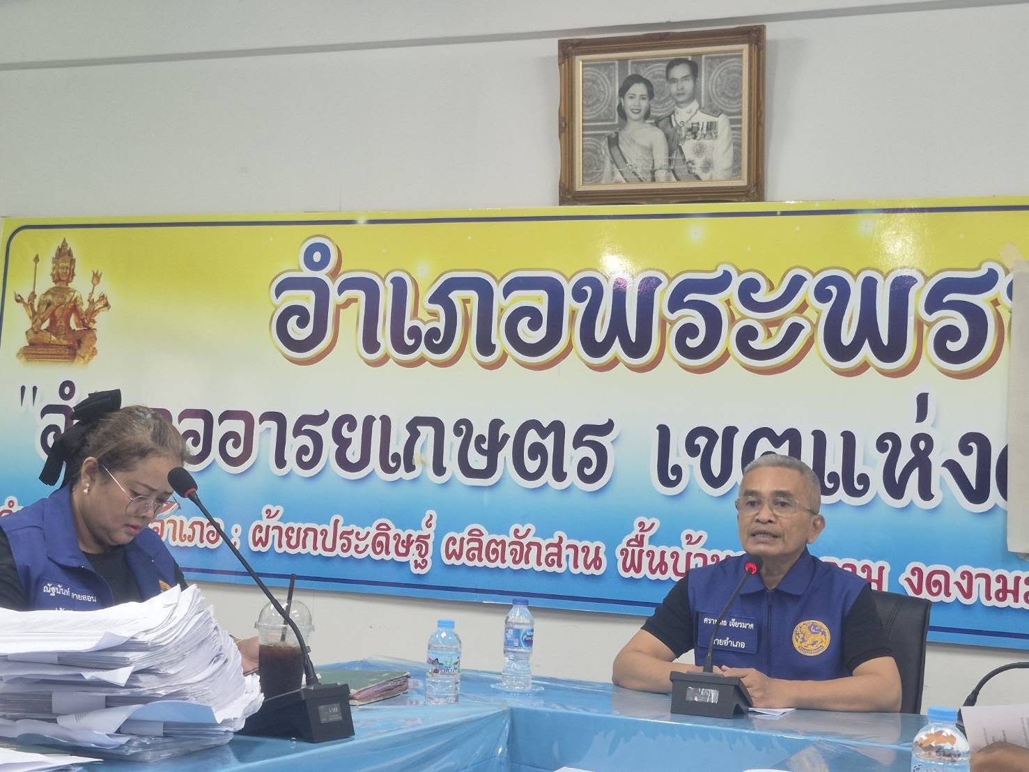 เข้าร่วมประชุมคณะกรรมการบริหารงานอําเภอแบบบูรณาการ (ก.บ.อ.)